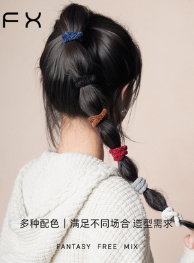 FFX弗弗西高弹力耐用皮筋扎马尾不勒头发黑色头绳发圈女成人发绳