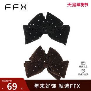 弗弗西FFX【繁星点点】波点蝴蝶结温柔氛围感抓夹女2025新款发夹
