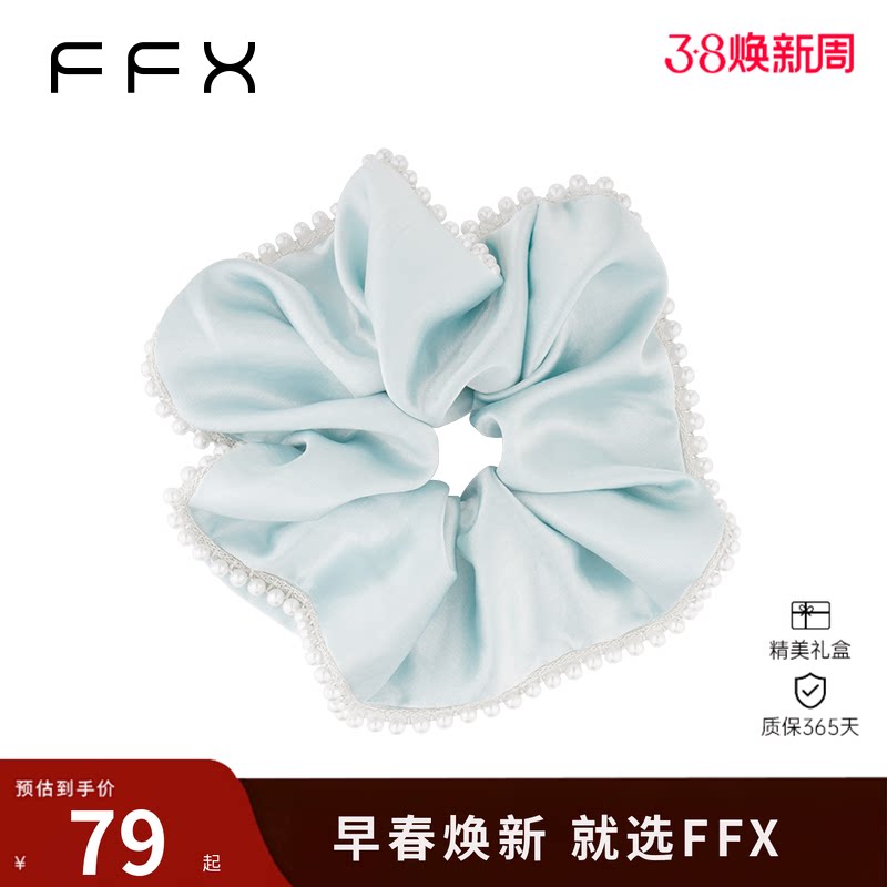 弗弗西FFX温柔气质锻面大肠发圈[风铃花语]扎头发仙气发饰女头绳