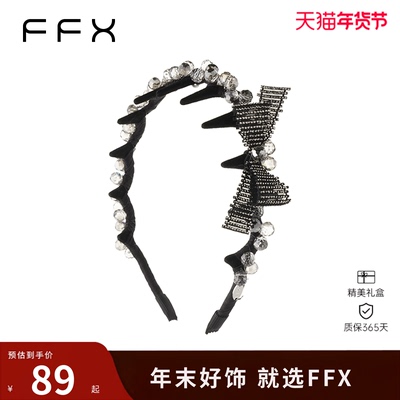 弗弗西FFX星黛录设计师定制款高级感吸睛侧边齿梳发箍蝴蝶结发饰
