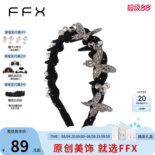 蝴蝶高颅顶立体蝴蝶发箍爆款头箍