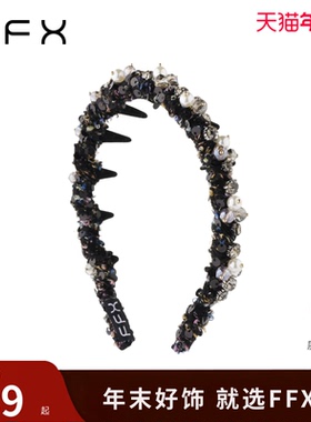 弗弗西FFX[黛影]高颅顶小香风百搭精致优雅齿梳发箍洗脸发卡头箍