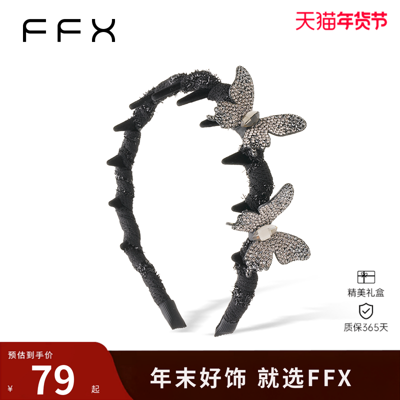 弗弗西FFX星光蝴蝶发箍女2025新款发卡头箍高颅顶高级感轻奢头饰,饰品/流行首饰/时尚饰品新,发饰,淘宝优惠券,粉丝福利购,淘宝优惠卷