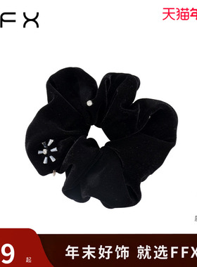 弗弗西FFX手工缝水晶红色丝绒大肠发圈雪见]黑色法式头绳秋冬发饰