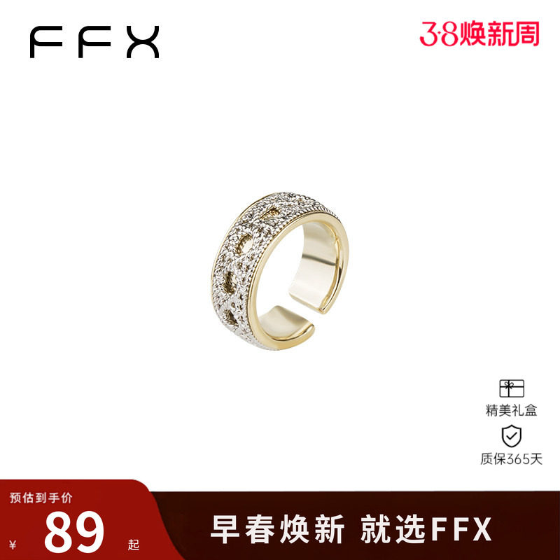弗弗西FFX金银双色精致戒指女【天空之镜】静奢风小众设计食指戒