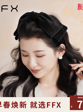 弗弗西FFX[赫本时光]高级感细闪双面黑色丝绒蝴蝶结发箍法式头饰
