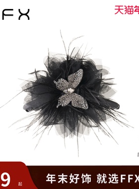 弗弗西FFX[星光蝴蝶]立体蝴蝶氛围感羽毛大号抓夹发量大气质发夹