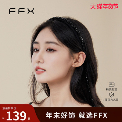 闪光饰品FFX发箍原创设计