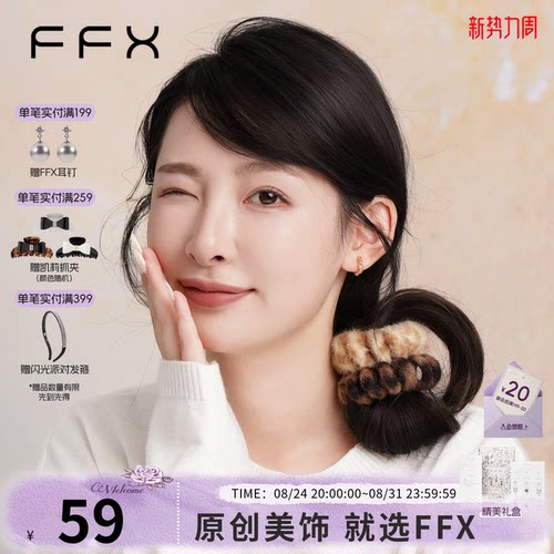 高弹力耐用无痕不勒发扎头发圈