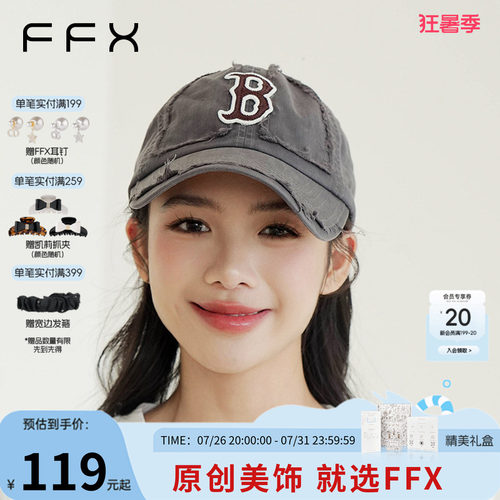 弗弗西FFX纯棉[B]字母复古做旧棒球帽洋气好看的遮阳防晒鸭舌帽子