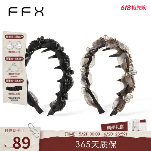 弗弗西荷风里网纱蓬松发箍头箍女