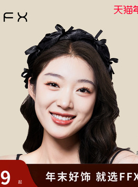 弗弗西FFX[奶油蛋糕]女神发箍气质黑褶皱头箍高级感洋气时尚头饰