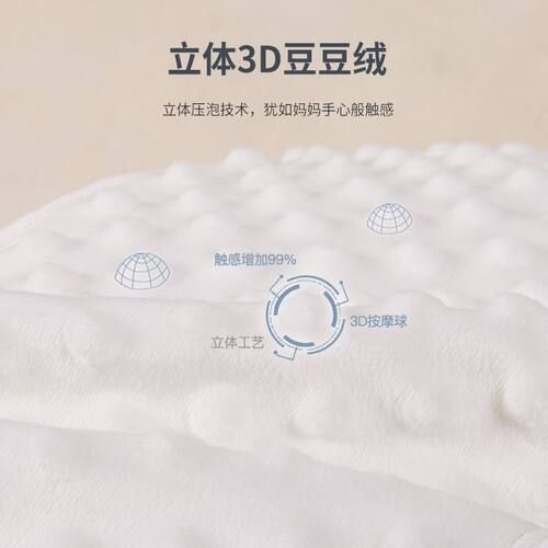 优选安抚枕鹅婴儿趴睡排气抱枕睡觉飞机抱枕豆豆绒安抚神器