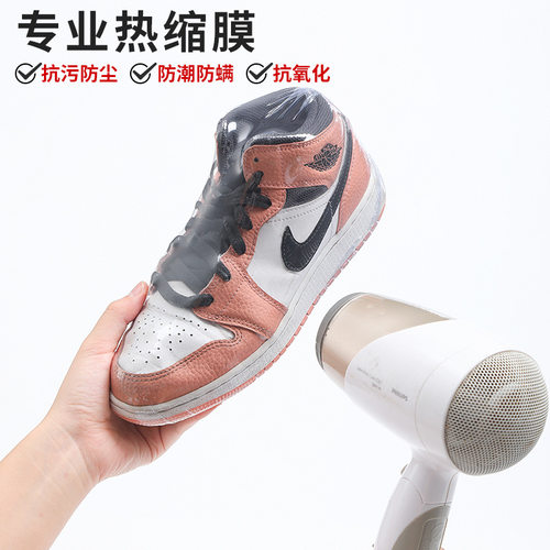 新款 鞋热缩膜PVC防尘塑封膜日用品保护膜球鞋包装收缩膜抗氧化