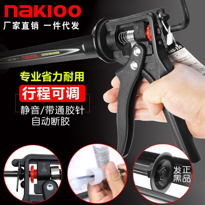 新品 NAKIOO直销钢制筒体旋转式美缝胶枪省力硅胶枪手动压胶枪玻,基础建材,美缝工具,淘宝优惠券,粉丝福利购,淘宝优惠卷