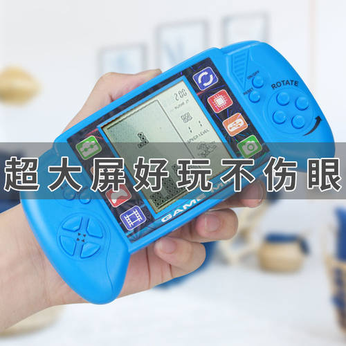 优选经典俄罗斯方块游戏机玩具儿童怀旧掌上复古掌机益智电礼品