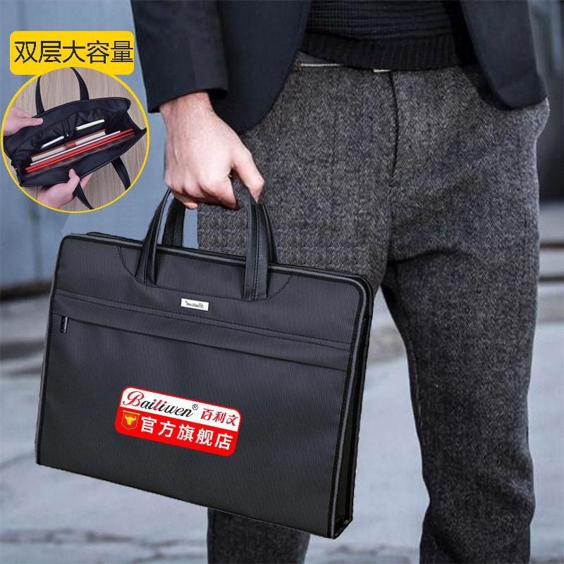 优选百B0062公文包文件包男商务牛津布文件袋印刷帆布文件袋手提