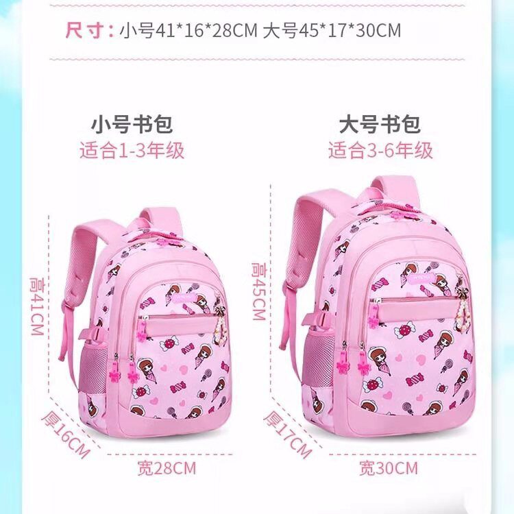 优选小学生书包韩版耐脏背包一年级三年级书包四五六年级防水轻便