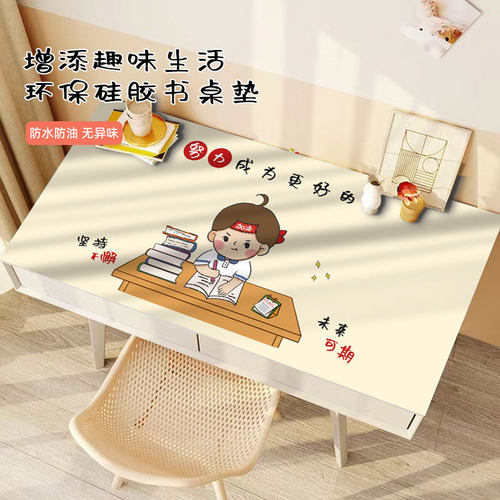 优选桌布防水防油ins餐小学生学习课桌垫书桌茶几pvc皮革桌垫