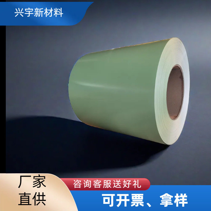 新品 山东厂家热镀锌板天蓝色海蓝色白灰色彩涂板板彩钢卷 量大优,基础建材,PC耐力板/阳光板,淘宝优惠券,粉丝福利购,淘宝优惠卷