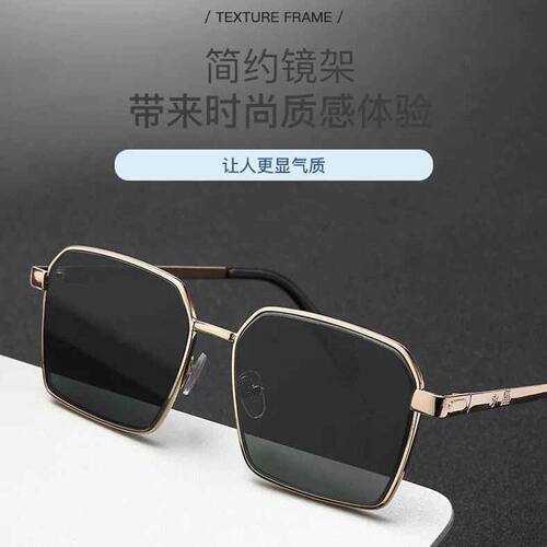 精选新款大框水晶玻璃大框太阳镜平光高清耐磨厂家源头直销跑江湖