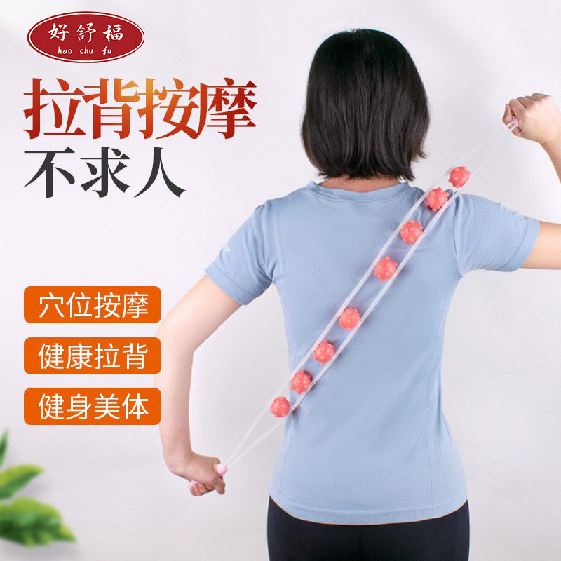 新品 背部按摩器新款拉背条八轮转动全身锻炼腰部滚轮按摩手动拉,个人护理/保健/按摩器材,腰椎/腰部按摩器（带）,淘宝优惠券,粉丝福利购,淘宝优惠卷