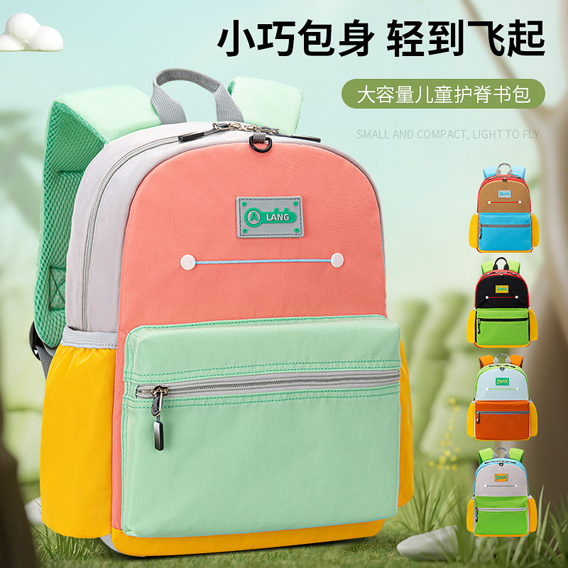 优选奥郎牛津布幼儿园书包 男孩女孩小学生儿童书包可定 制