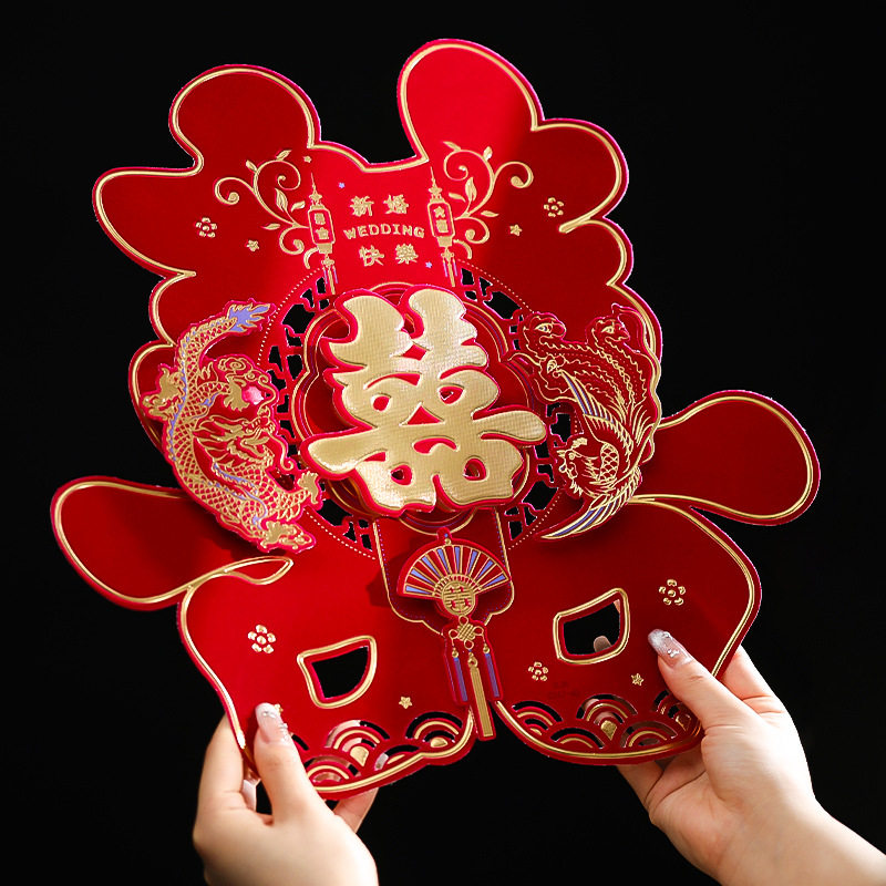 新品 结婚喜字贴大门贴囍字婚礼男方女方布置专用房门婚房装饰婚,节庆用品/礼品,喜字/剪纸/贴纸,淘宝优惠券,粉丝福利购,淘宝优惠卷