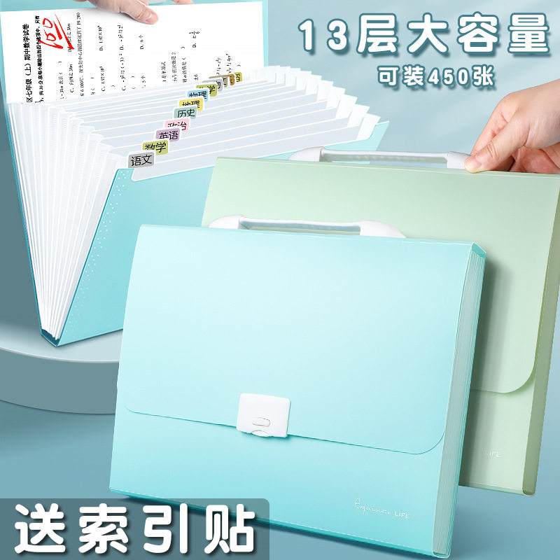 新品 手提风琴包学生大容量试卷分类收纳袋a4多层插页风琴文件夹