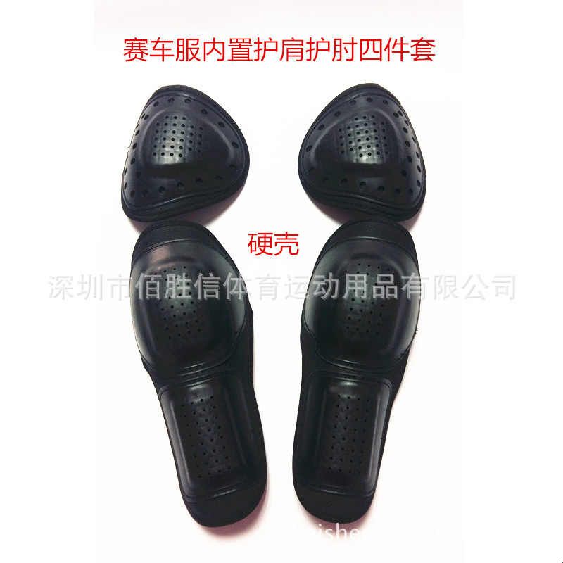 新品摩托骑行防摔服内置护具 赛车服内置护肩护肘四件套防水