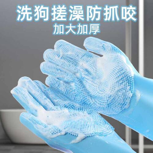 新品宠物狗狗洗澡手套按摩刷猫咪洗澡刷硅胶沐浴神器狗搓澡用品大