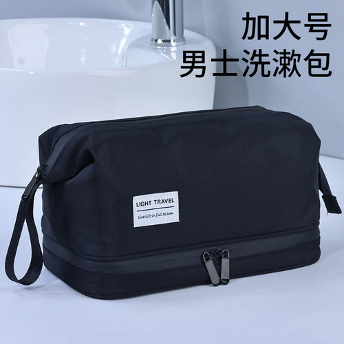 新品商务男士洗漱包便携旅行收纳包大容量防水化妆包出差外出收纳