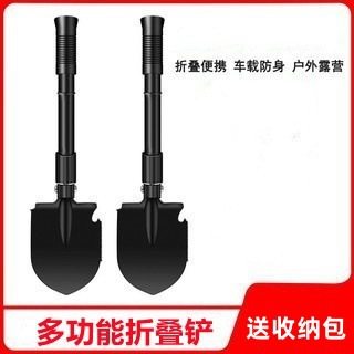 新品 园艺铲多功能户外铲钓鱼铲铁锹工铲铁锹小号折叠铁铲工具,鲜花速递/花卉仿真/绿植园艺,铲子,淘宝优惠券,粉丝福利购,淘宝优惠卷
