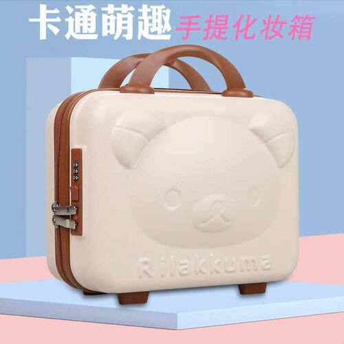 新品行李箱14寸化妆箱伴手礼旅行箱女16迷你密码箱手提包礼盒
