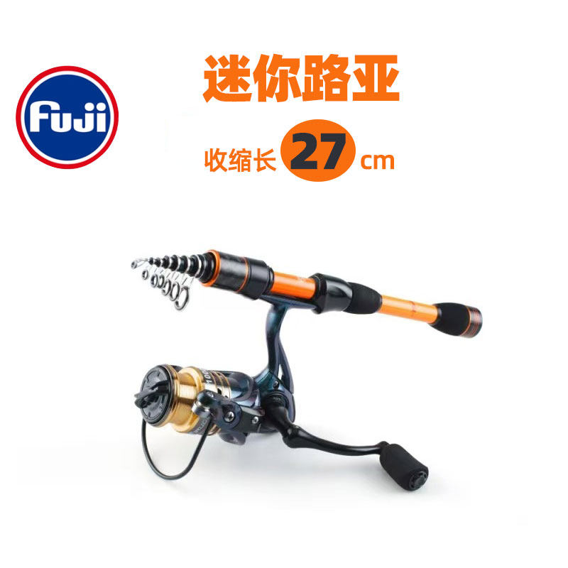 新款迷你路亚竿伸缩便携式裸杆微物鱼竿马口远投新手入门高级套装