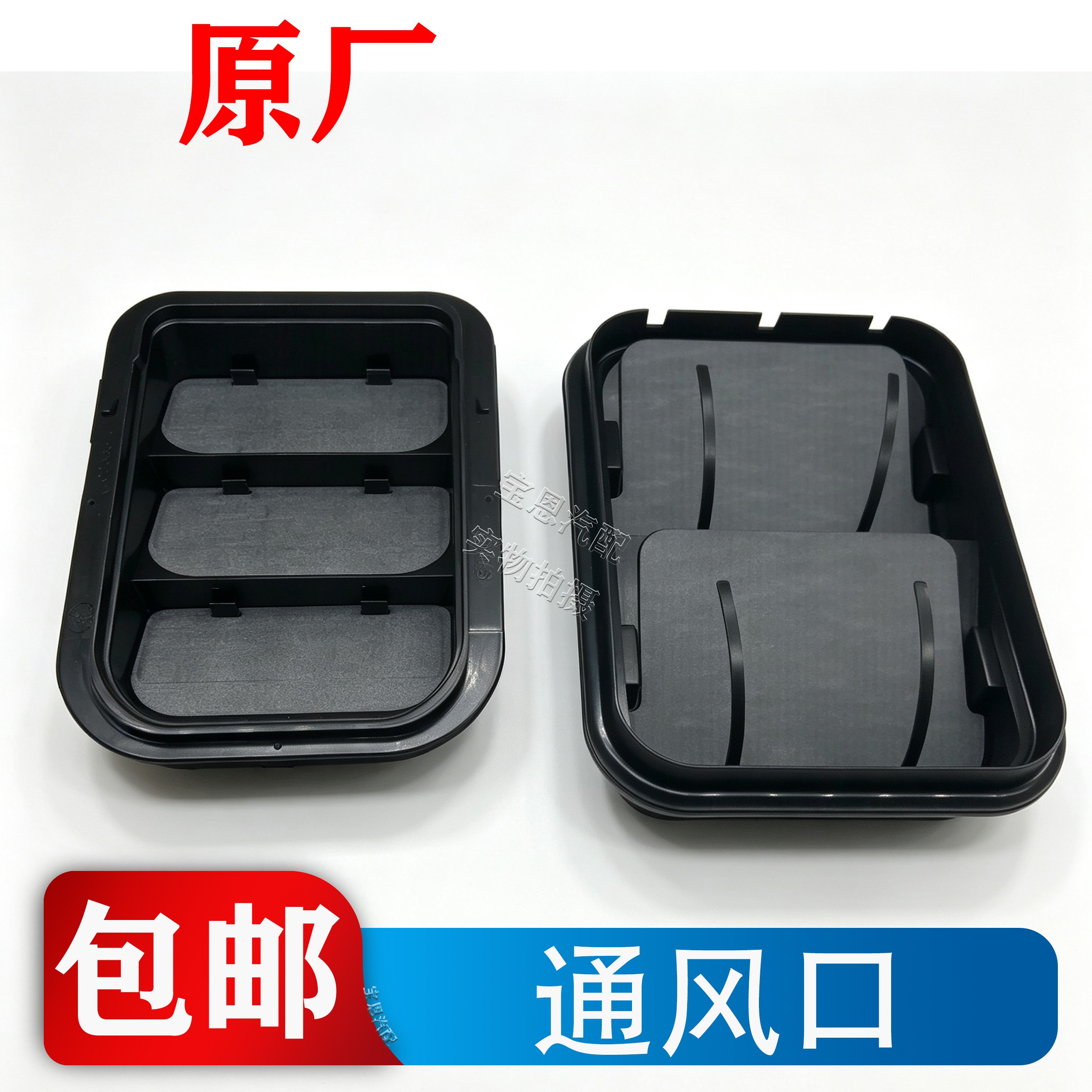 适配荣威名爵后叶子板通风口