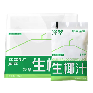 耶气满满生榨椰汁180g*10袋