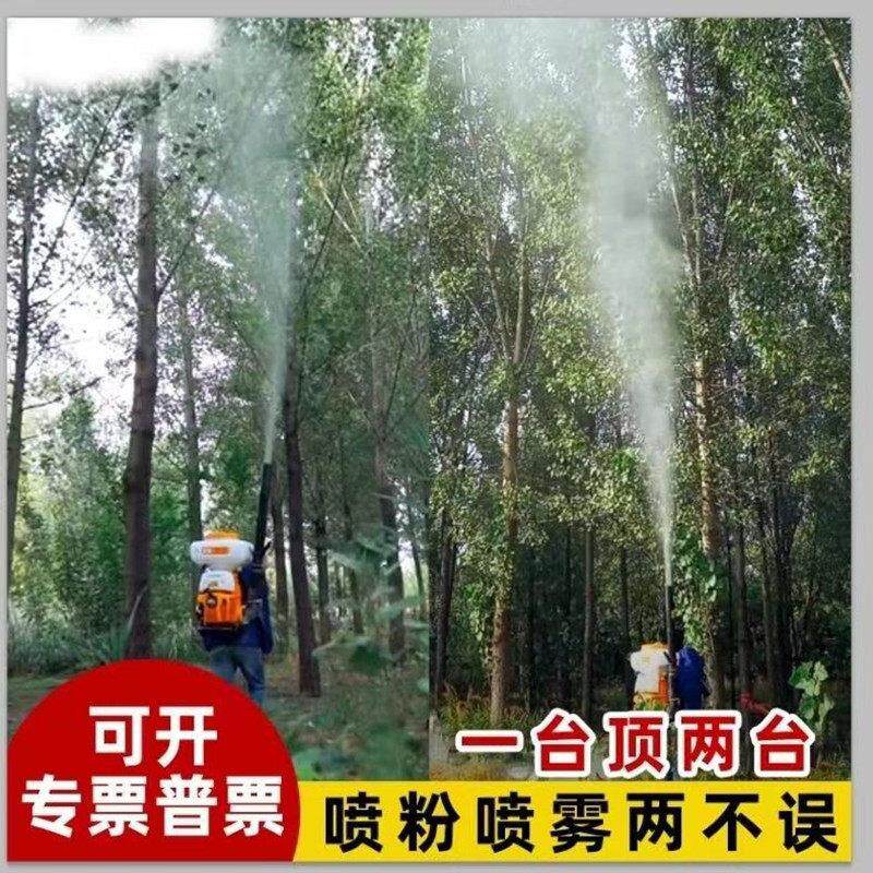 二冲程大功率汽油喷粉喷雾射炮石灰粉雄黄粉干粉喷粉机打机