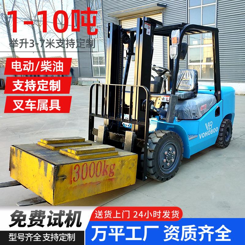 跨境柴油叉车2吨3吨5吨座驾式液压升降搬运车内燃式四驱越野叉车