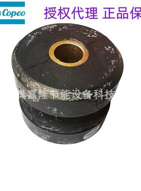 1621081500Atlas Copco 原厂保真阿特拉斯空压机缓冲器