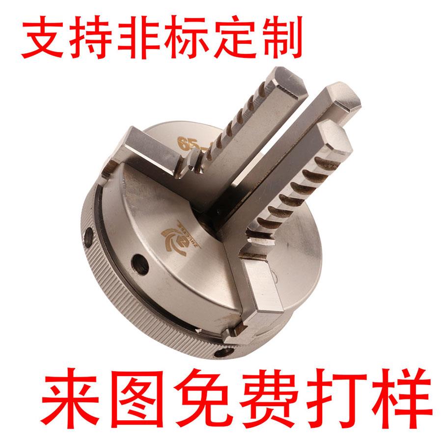 微型车床木工佛珠机63四爪卡盘主轴大通孔65不锈钢50三爪80主轴夹