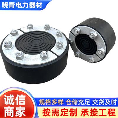 热镀锌螺丝铁片阻燃橡胶生产厂家电缆管道封堵器阻水法兰密封塞
