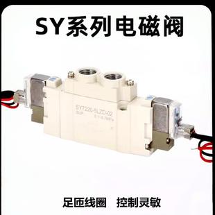 开关快排阀机械 气动高频电磁阀配件微型气缸双头接线SMC磁性