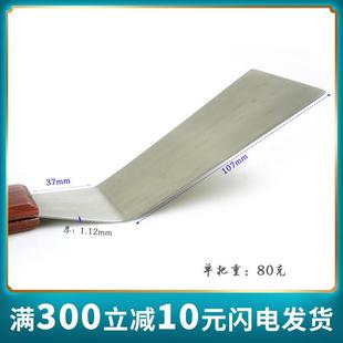 小齐头弯铲铲刀弯头不锈钢铲刀蛋糕烘培工具抹刀 55mm
