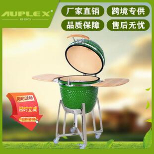 Kamado Grill21英寸陶瓷烧烤炉烧烤店烤鸡商用户外摆摊烧烤肉串架