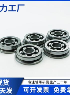 宁波工厂法兰轴承带挡边高精度水弹波箱波箱大珠轴承浪保MF93K