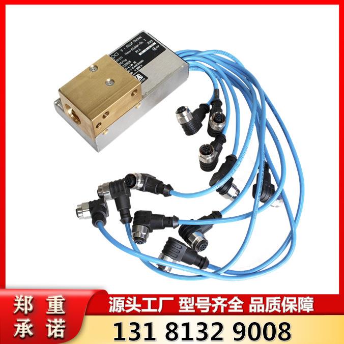 mcv/16/11a驱动器德国玛珂原厂液压支架上防爆配件