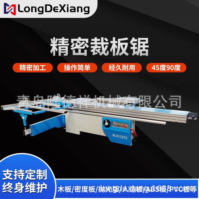 G木工精密推锯台裁板锯45度90度马氏平座欧座滑台锯,五金/工具,机床,淘宝优惠券,粉丝福利购,淘宝优惠卷