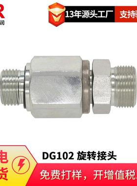 供应EMB接头 直通隔板接头