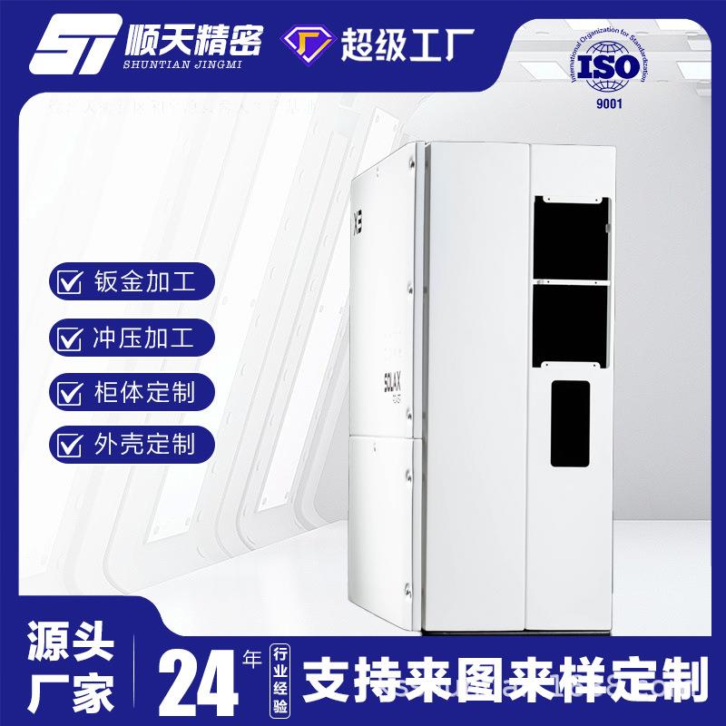 钣金件加工不锈钢激光切割折弯机器仪器机箱焊烤漆五金钣金加工